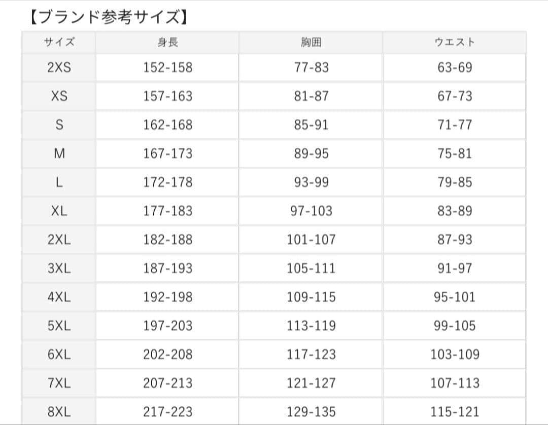 イ*ル様 国内正規品【新品未使用】レアル・マドリード 25/26 アウェイ ユニ