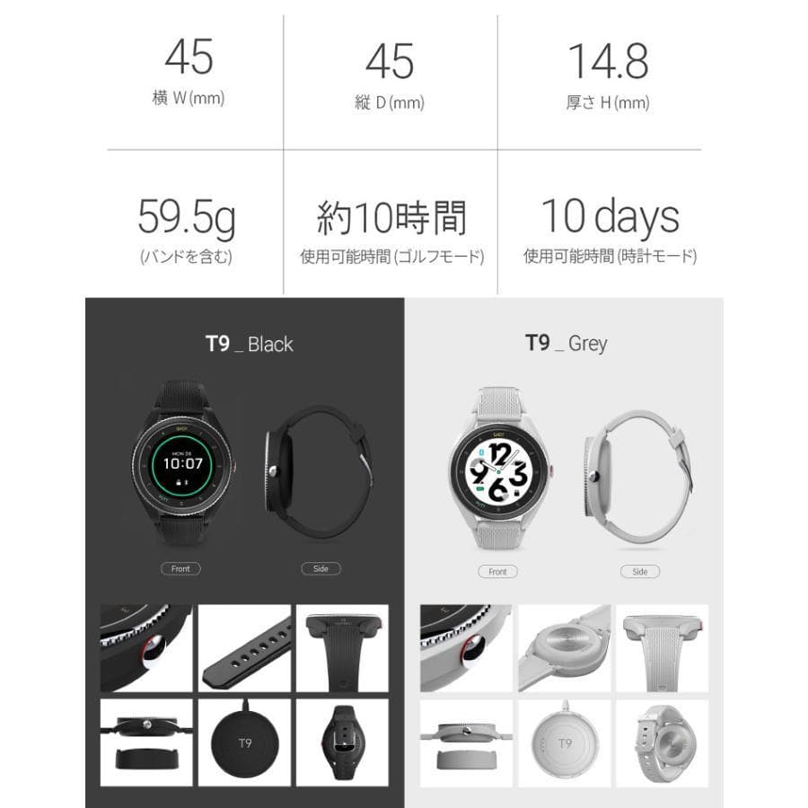 新品 グレー ≪ ボイスキャディ T9 ≫ゴルフ 腕時計型 GPS 距離測定器