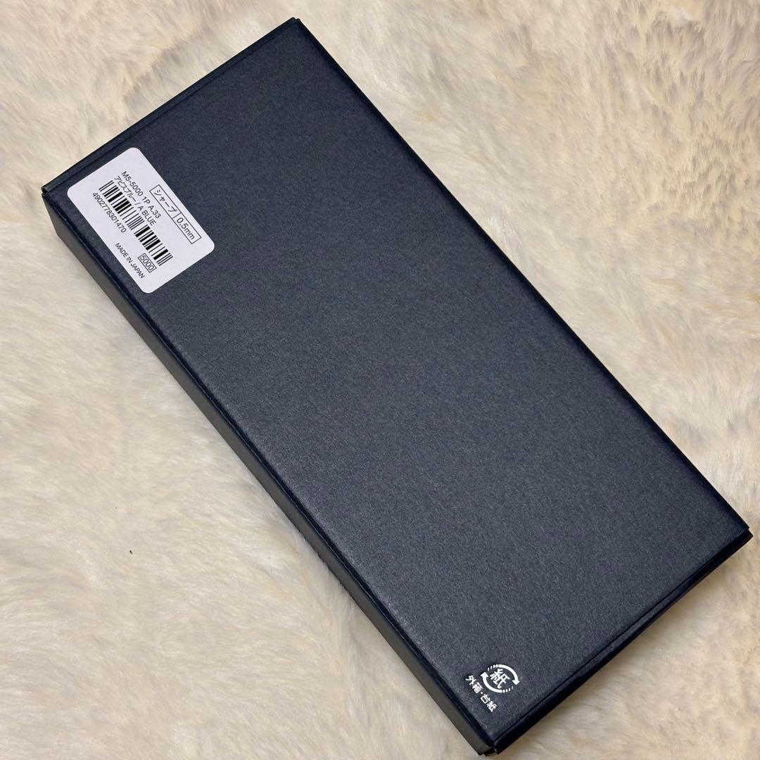 クルトガダイブ アビスブルー KURUTOGA DIVE 新品未使用