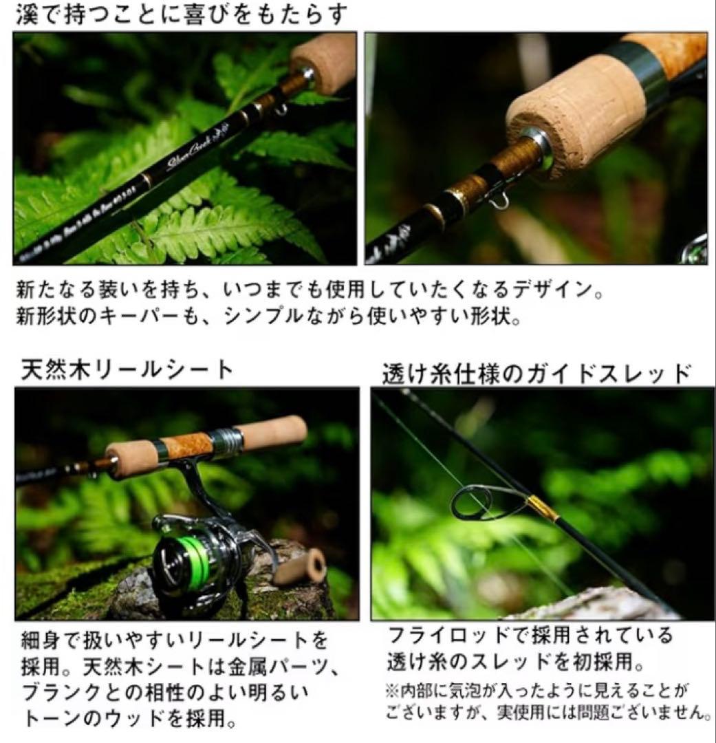 【未使用品】渓流解禁　ダイワ　24シルバークリーク　トラッド　56L 定価3万円