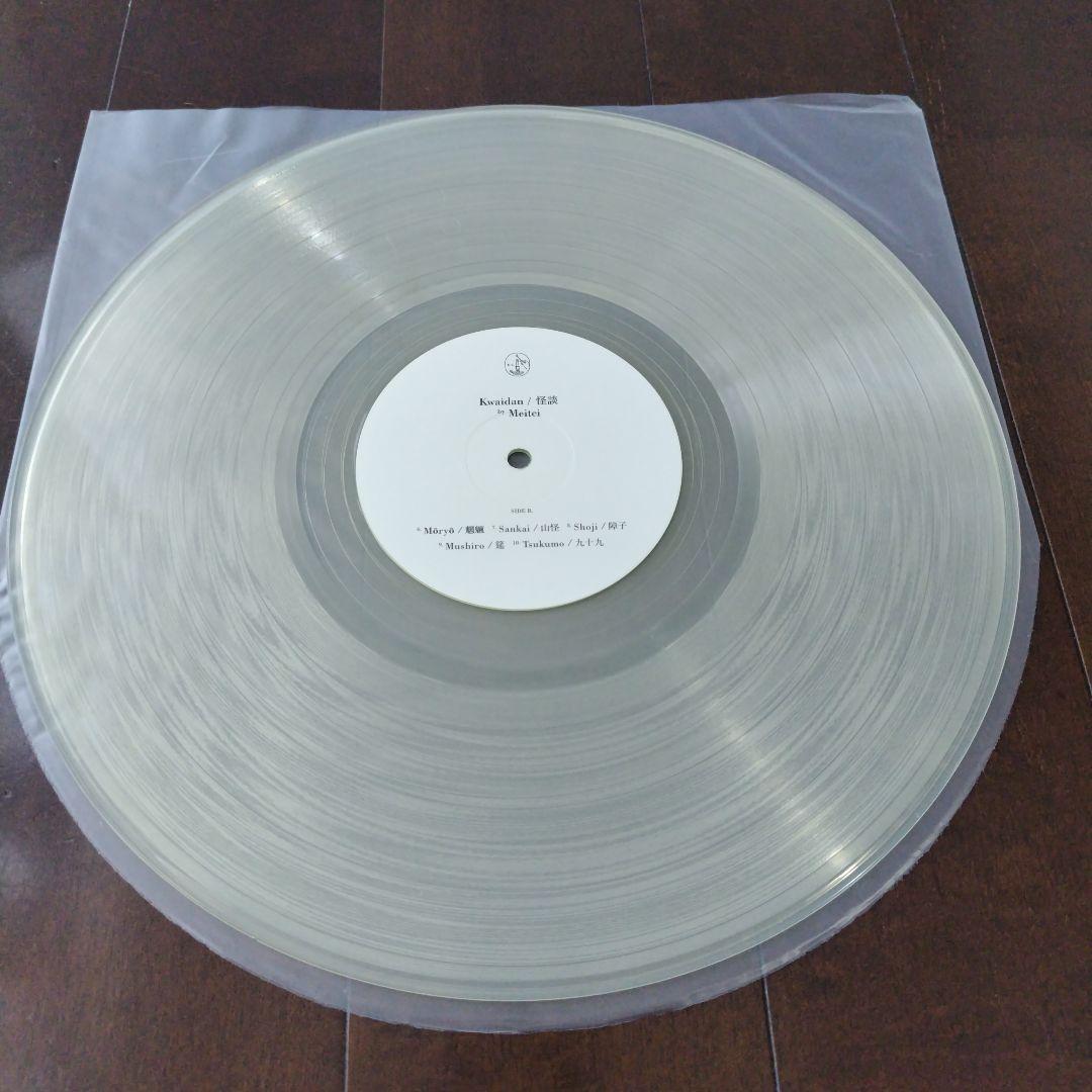 冥丁　Meitei　怪談　Kwaidan　レコード　EC-001-V2