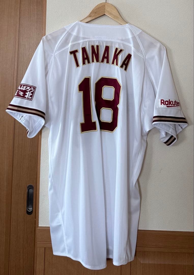 希少　美品　祝200勝 楽天イーグルス 田中将大 ユニフォーム 18