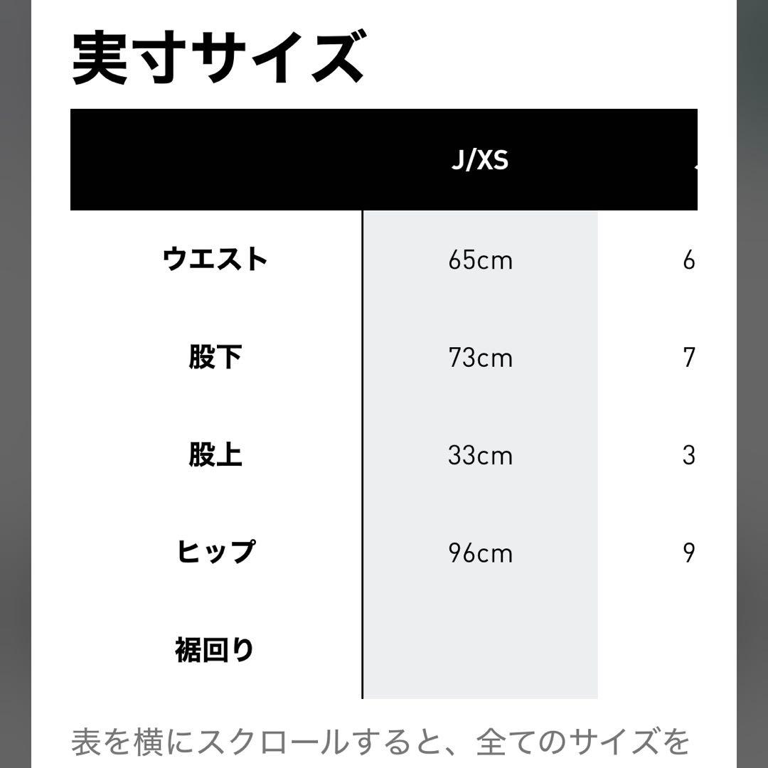 adidas FIREBIRD TP ファイヤーバード トラックパンツ XS