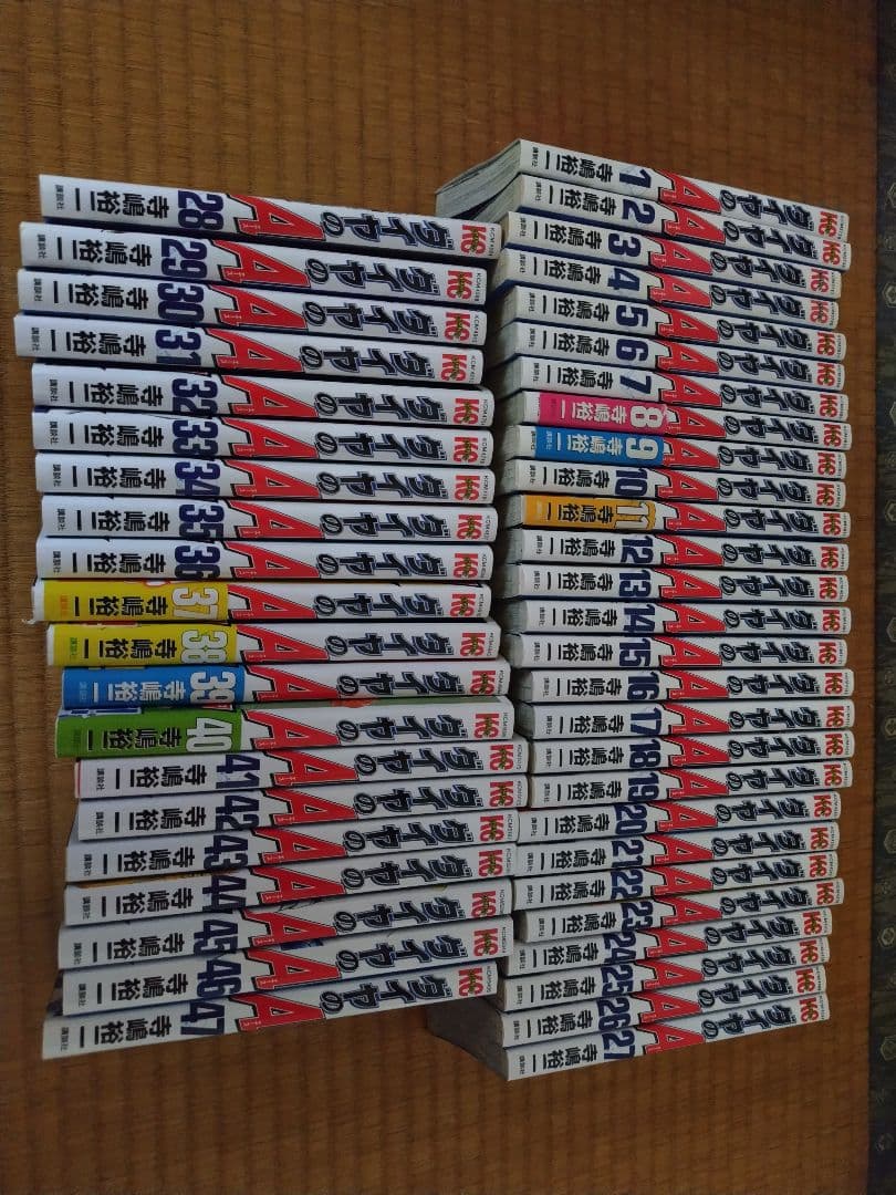 ダイヤのA  1～47、ダイヤのAⅡ  1～24、 公式ガイドブック  表、裏
