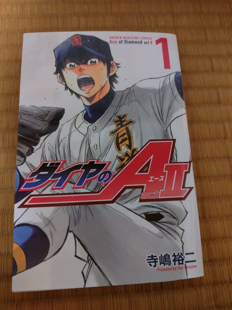 ダイヤのA  1～47、ダイヤのAⅡ  1～24、 公式ガイドブック  表、裏