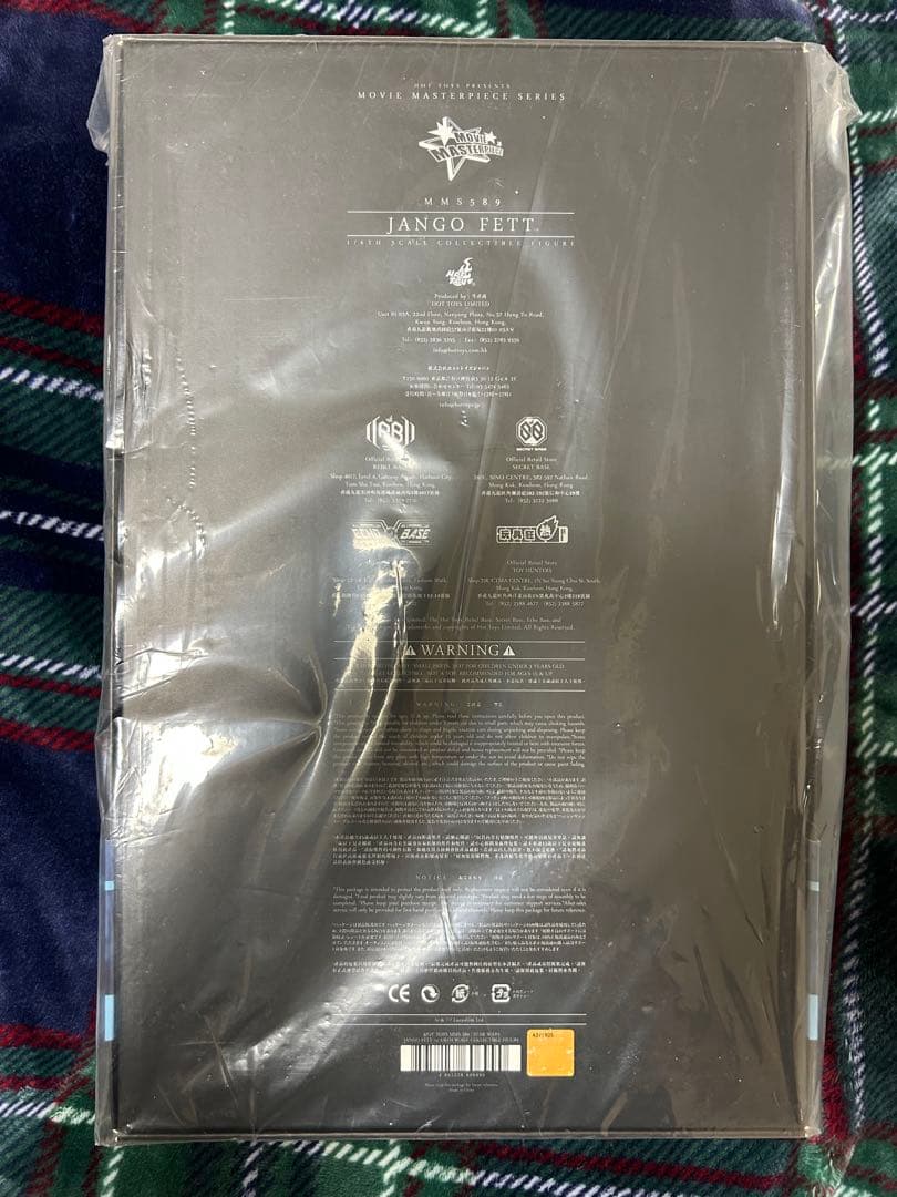 ホットトイズ MMS589 ジャンゴフェット