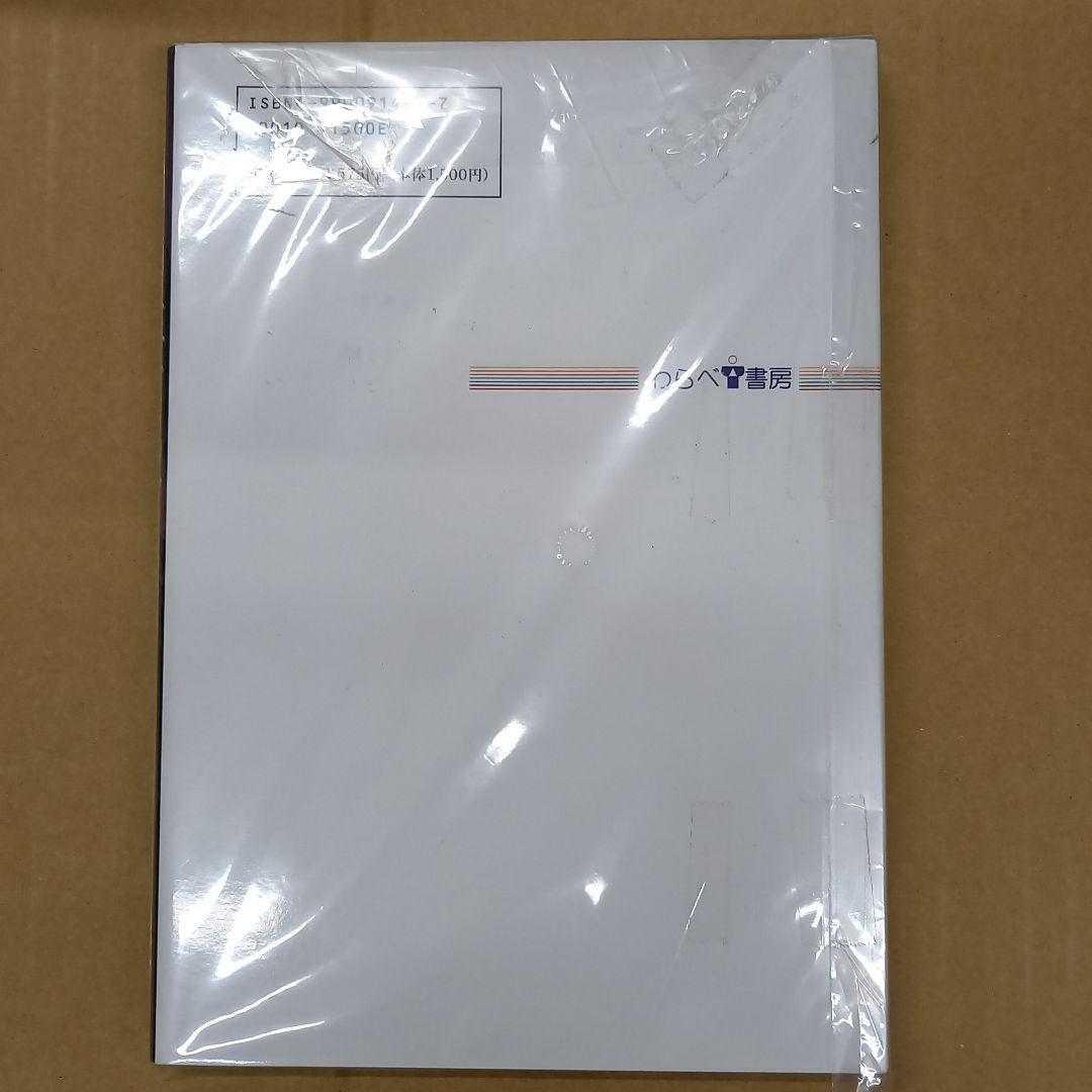 生きるアート　最高の可能性　キレイ