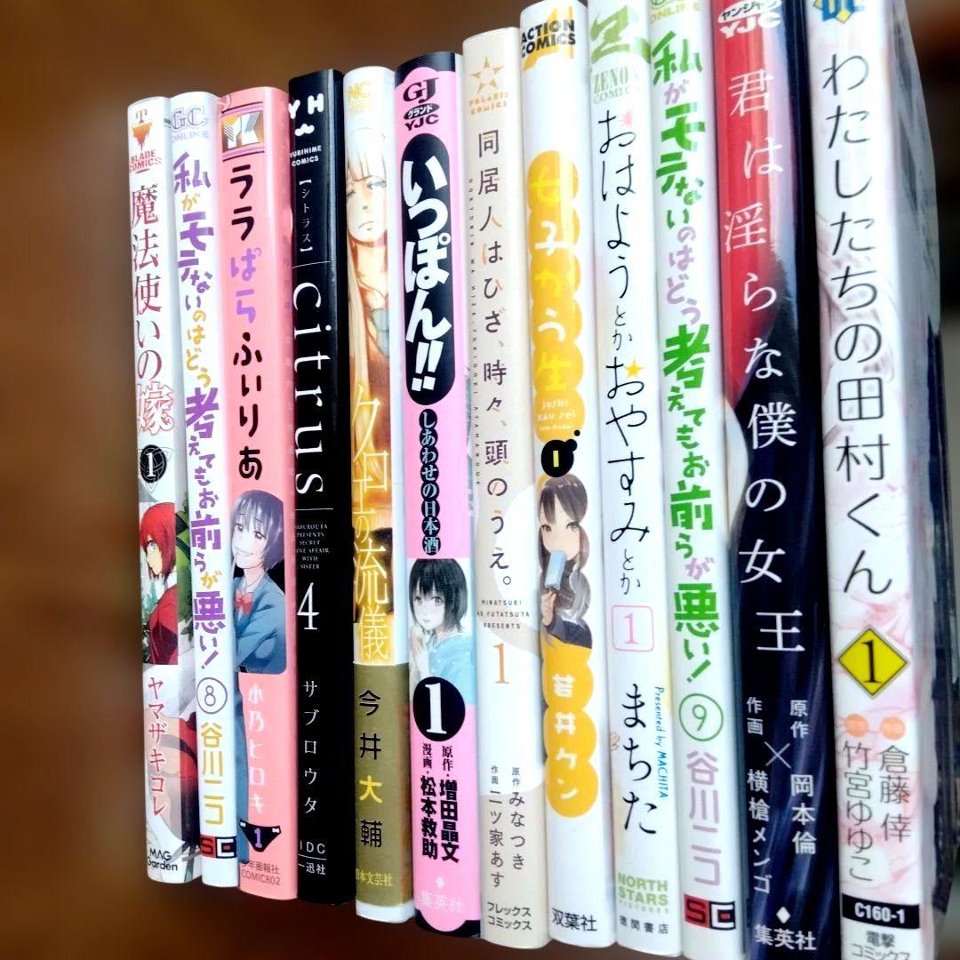 バラ売り　まとめ売り　漫画本　コミック