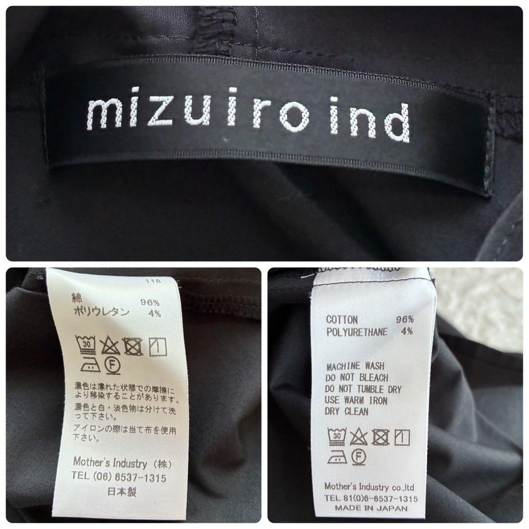 ミズイロインド ショールカラー ロングシャツワンピース F カシュクール