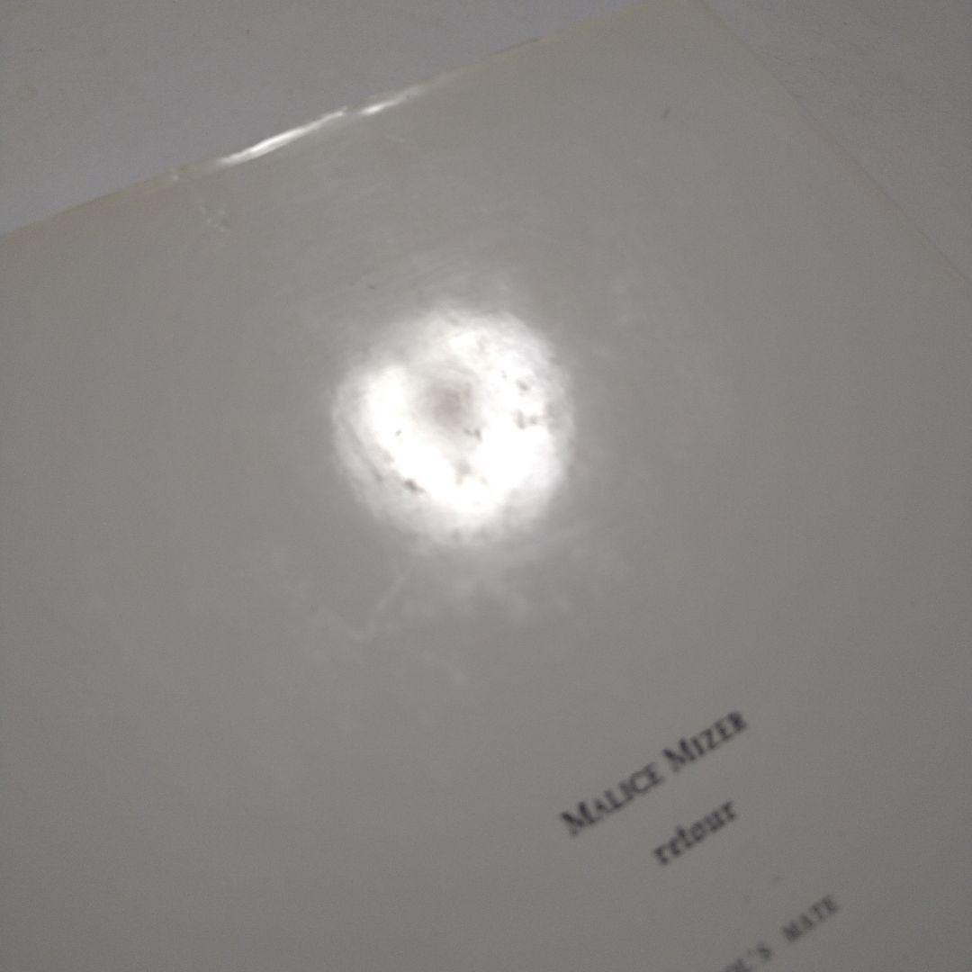 MALICE MIZER retour 写真集