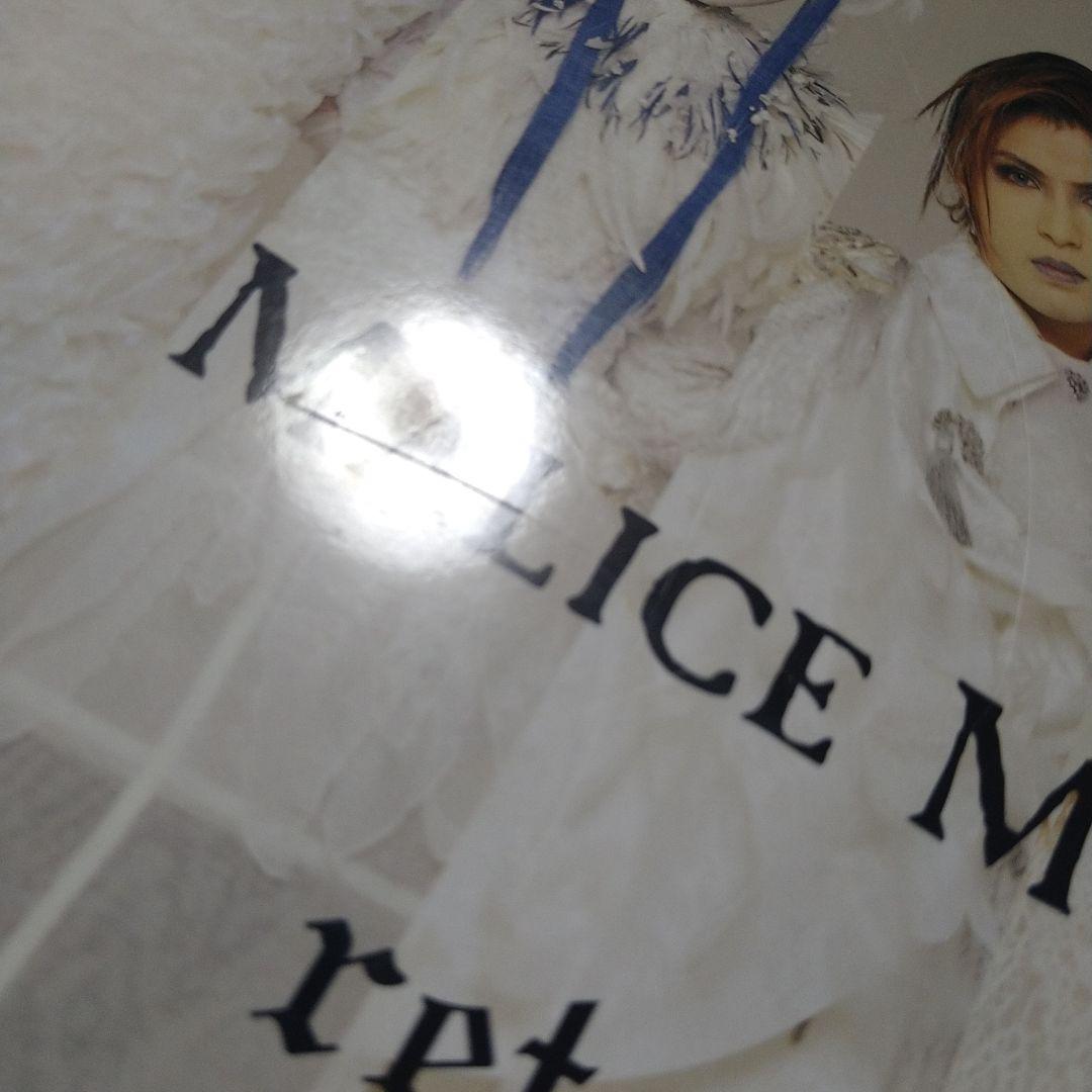 MALICE MIZER retour 写真集