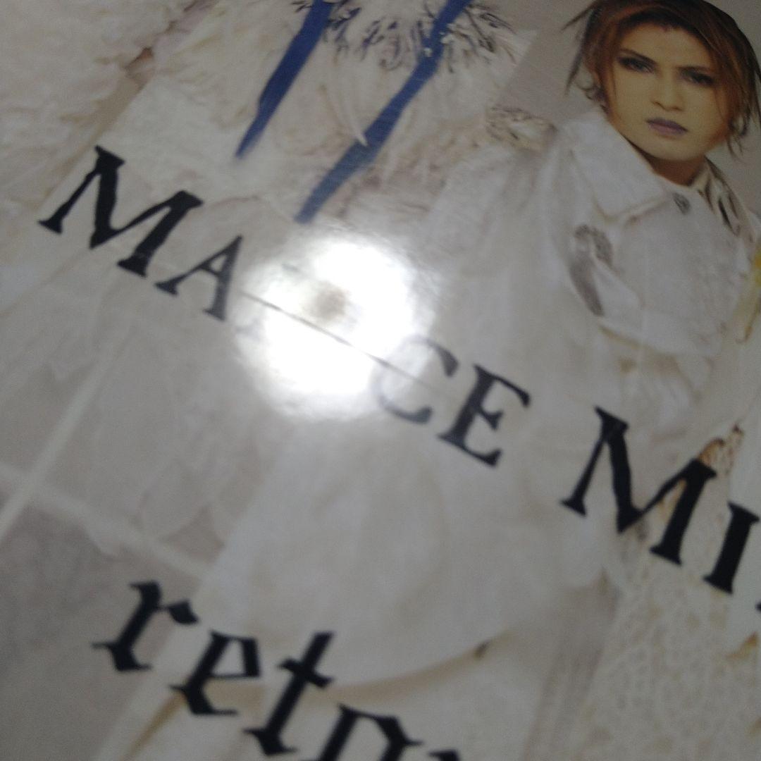 MALICE MIZER retour 写真集