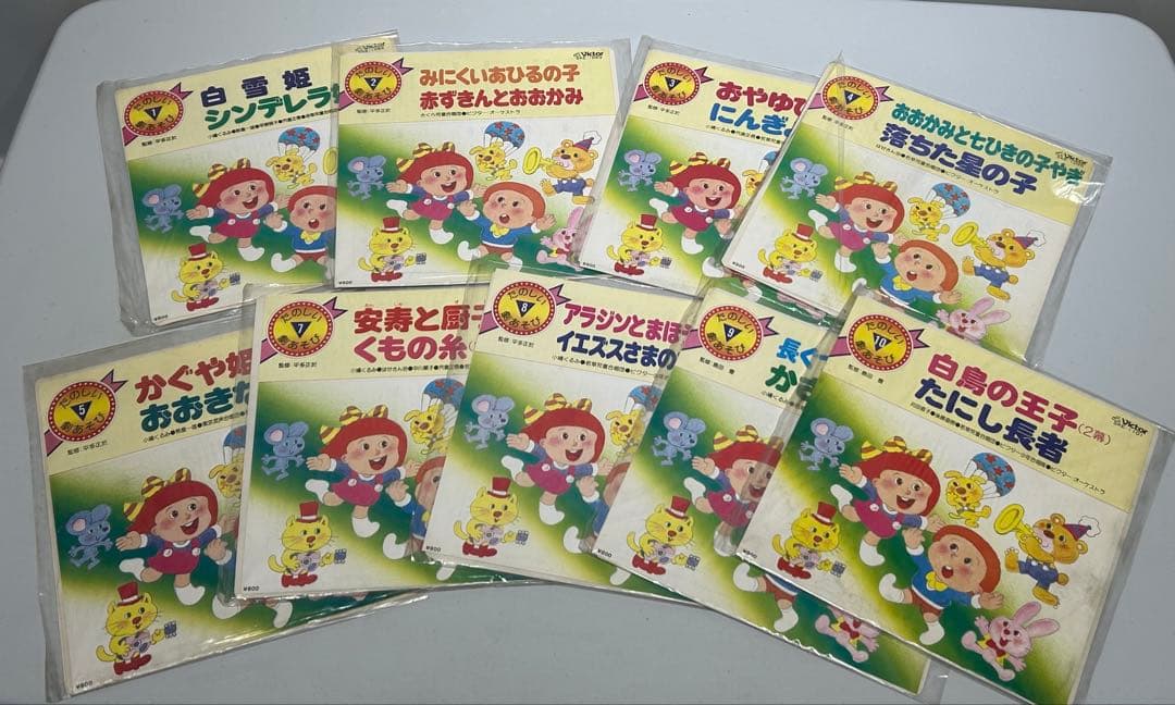 ビクター　たのしい　劇あそび　レコード　9枚セット　ビクターテレホン