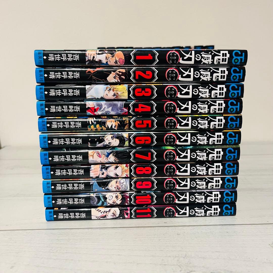や*ん様 鬼滅の刃 1〜23巻 全巻 セット