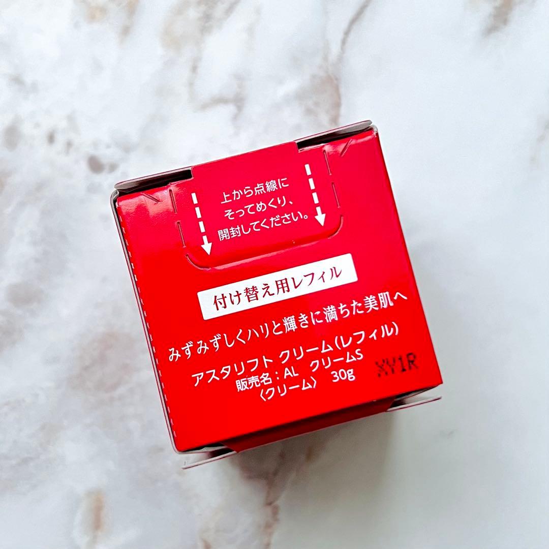 新品　アスタリフト　クリーム　レフィル　2個セット