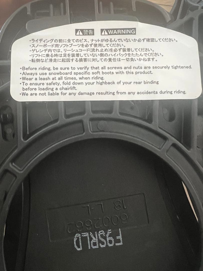 Flux SR ビンディング フラックス パウダー Deus コラボ