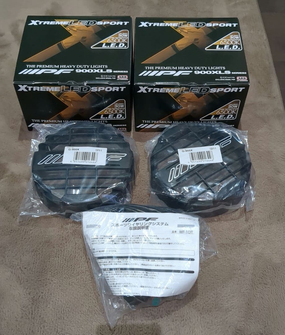 IPF 900XLS LEDライトセット　 新品・未使用品