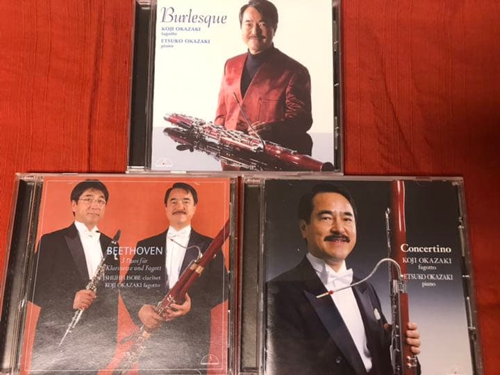 岡崎耕治ファゴットCD7枚セット