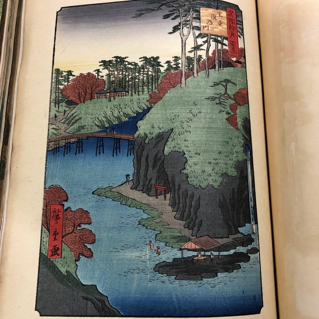 ◆036◆ 木版画綴込「国際画報」大正14年全巻と15年4月号迄 古書 浮世絵