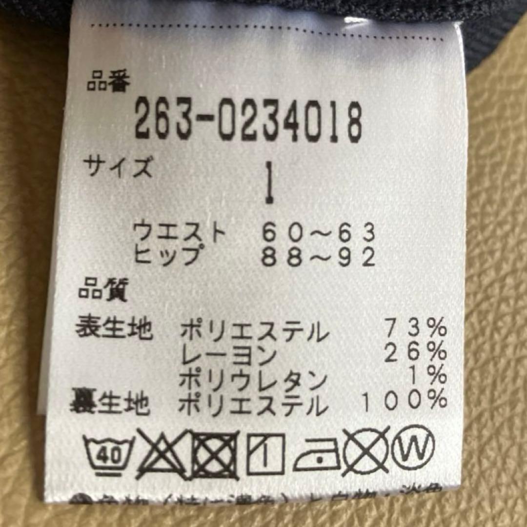 【未着用】Jack Bunny!! 秋冬 スカート インナーパンツ付き1タグ付き