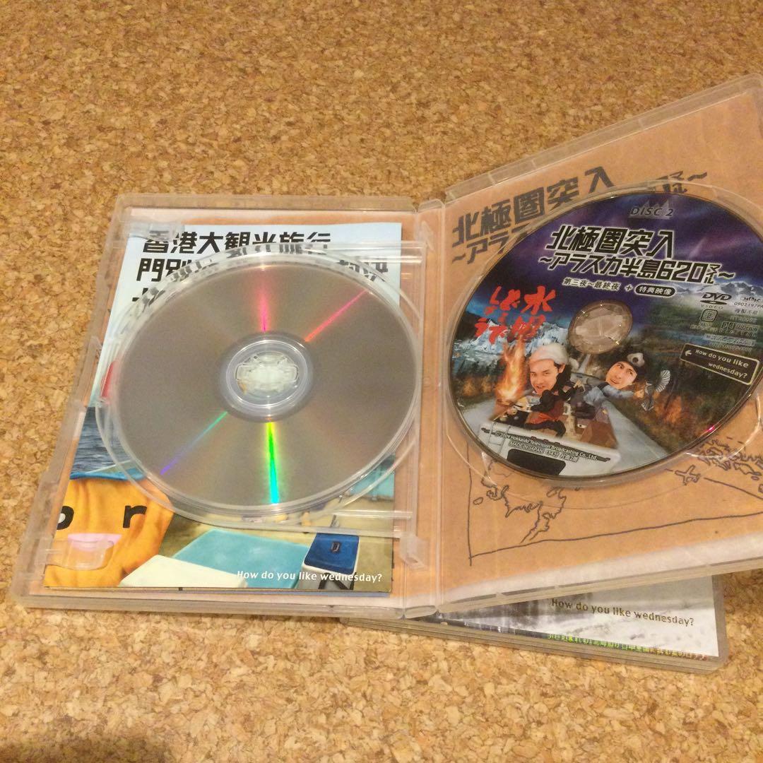 DVD 水曜どうでしょう　シェフ大泉シリーズ3本セット