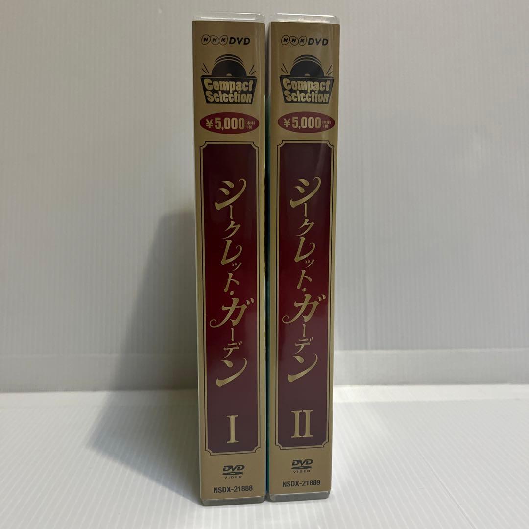 シークレット・ガーデン DVD BOX 1＆2 セット 【韓国ドラマ】