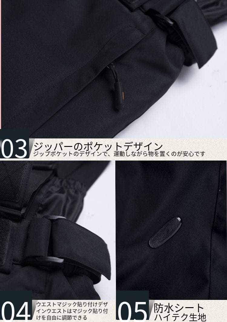 Mスキーウェア パンツ レディース メンズ 長ズボン 防水 防風 防寒 冬服