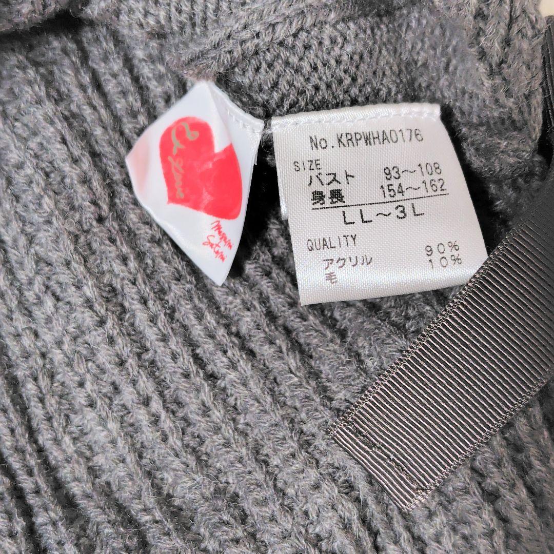 【新品】 & LOVE ふりる　リボンタートルネックベスト 3L　タグ付き
