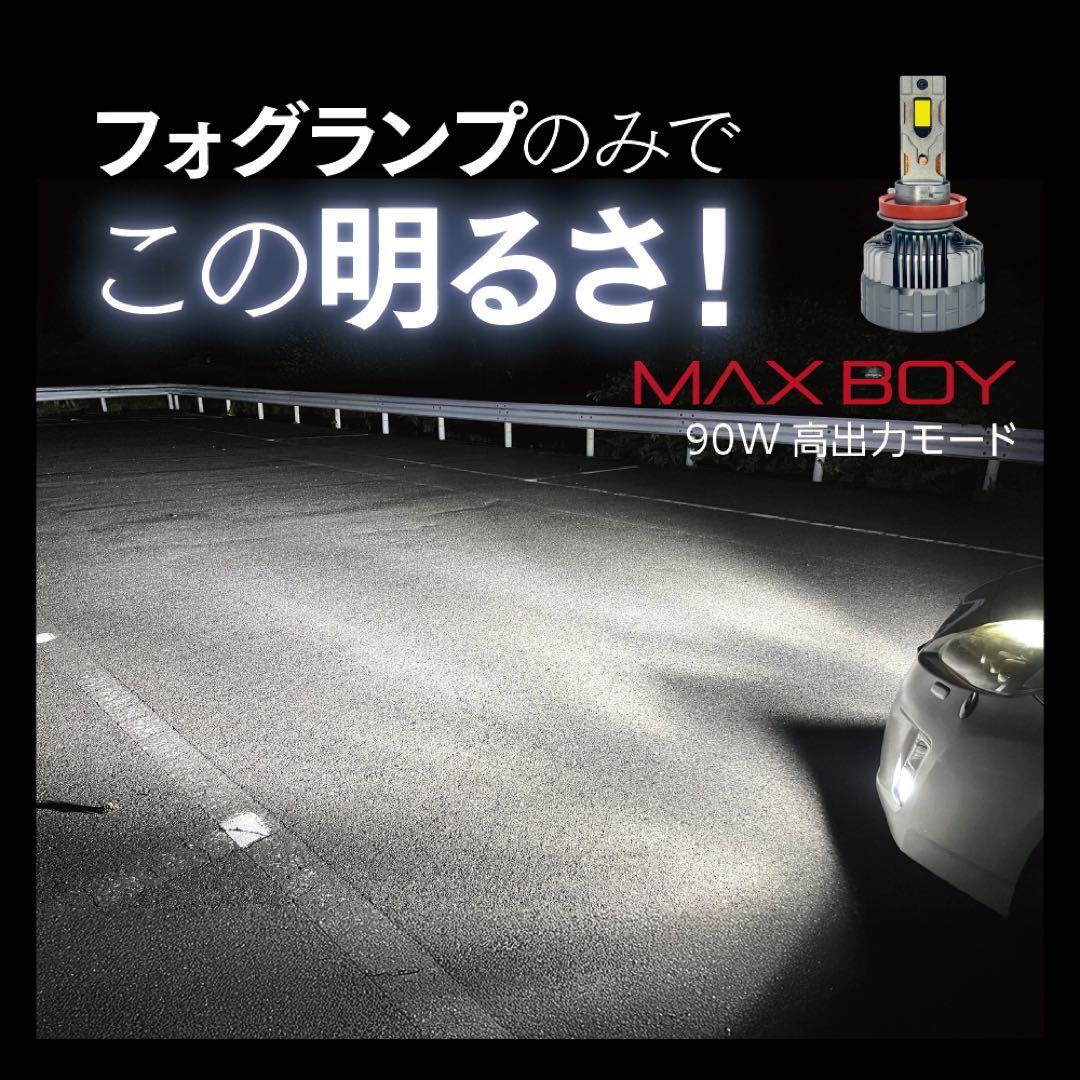 LED ヘッドライト H4 H8 H11 H16 HB3 HB4 爆光 車検対応