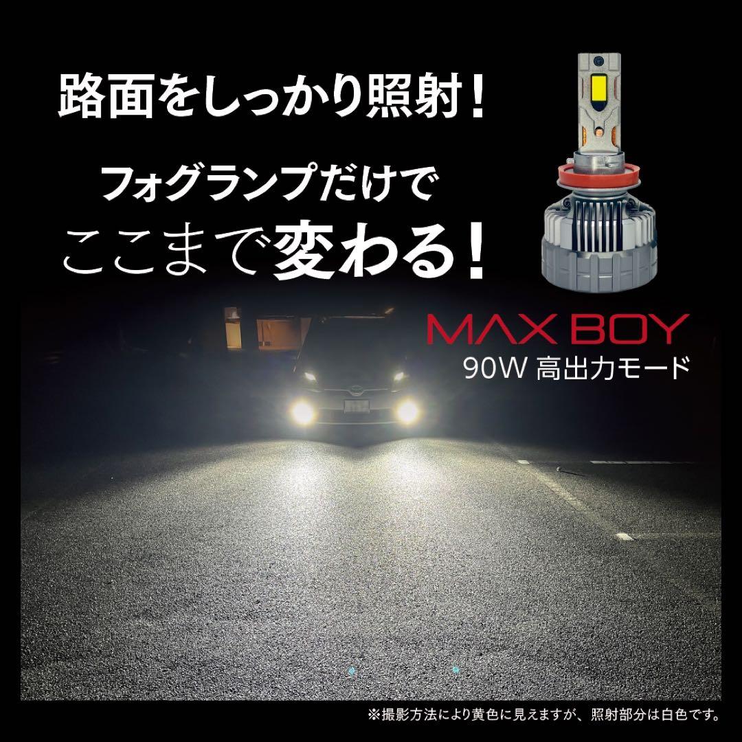 LED ヘッドライト H4 H8 H11 H16 HB3 HB4 爆光 車検対応