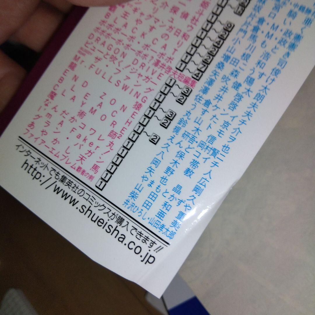 ハンターハンター　全38巻セット　冨樫義博