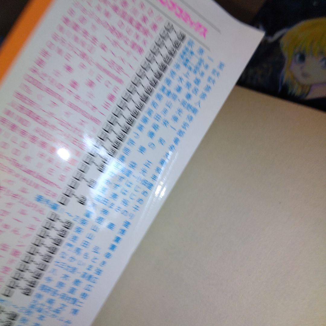ハンターハンター　全38巻セット　冨樫義博
