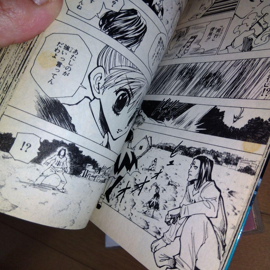 ハンターハンター　全38巻セット　冨樫義博