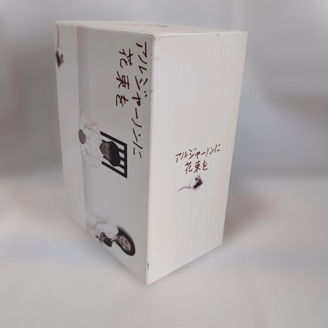 アルジャーノンに花束を 2002 DVD 全6巻 ユースケサンタマリア