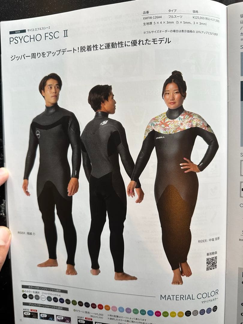 ヒロ