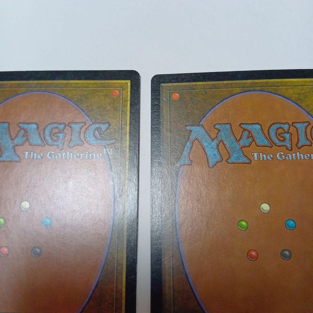 MTG　補充２枚
