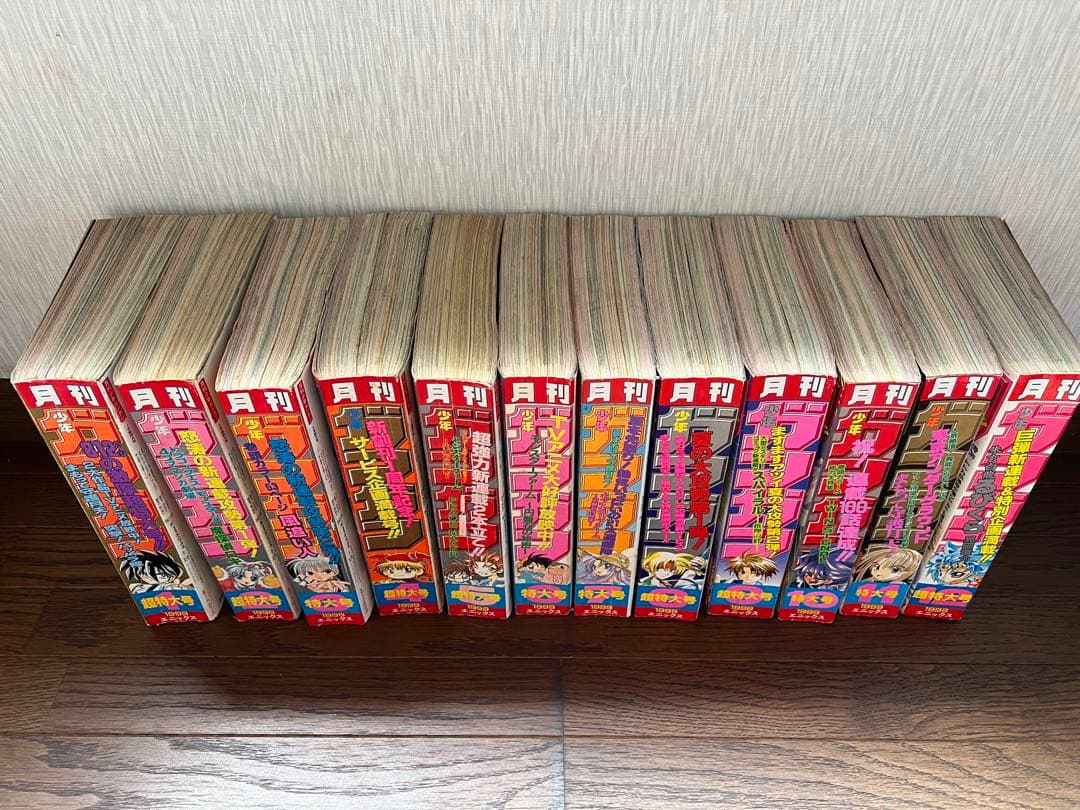 月刊少年ガンガン 1999年1〜12月号セット