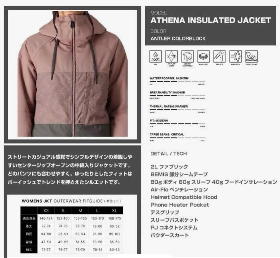 新品　686 スノボウェア　ジャケット　M