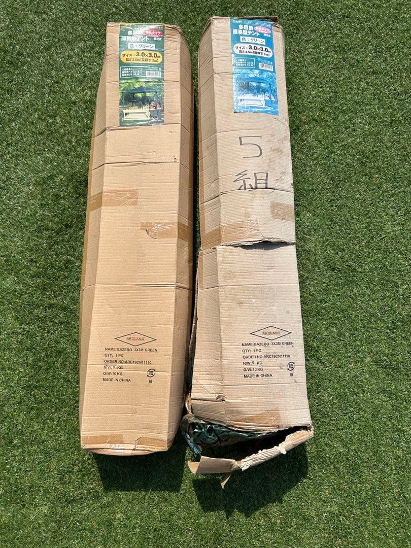 新品　多目的簡易型テント 3×3m 専用バッグ付き　2個　アークランドサカモト