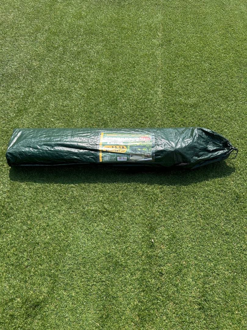 新品　多目的簡易型テント 3×3m 専用バッグ付き　2個　アークランドサカモト