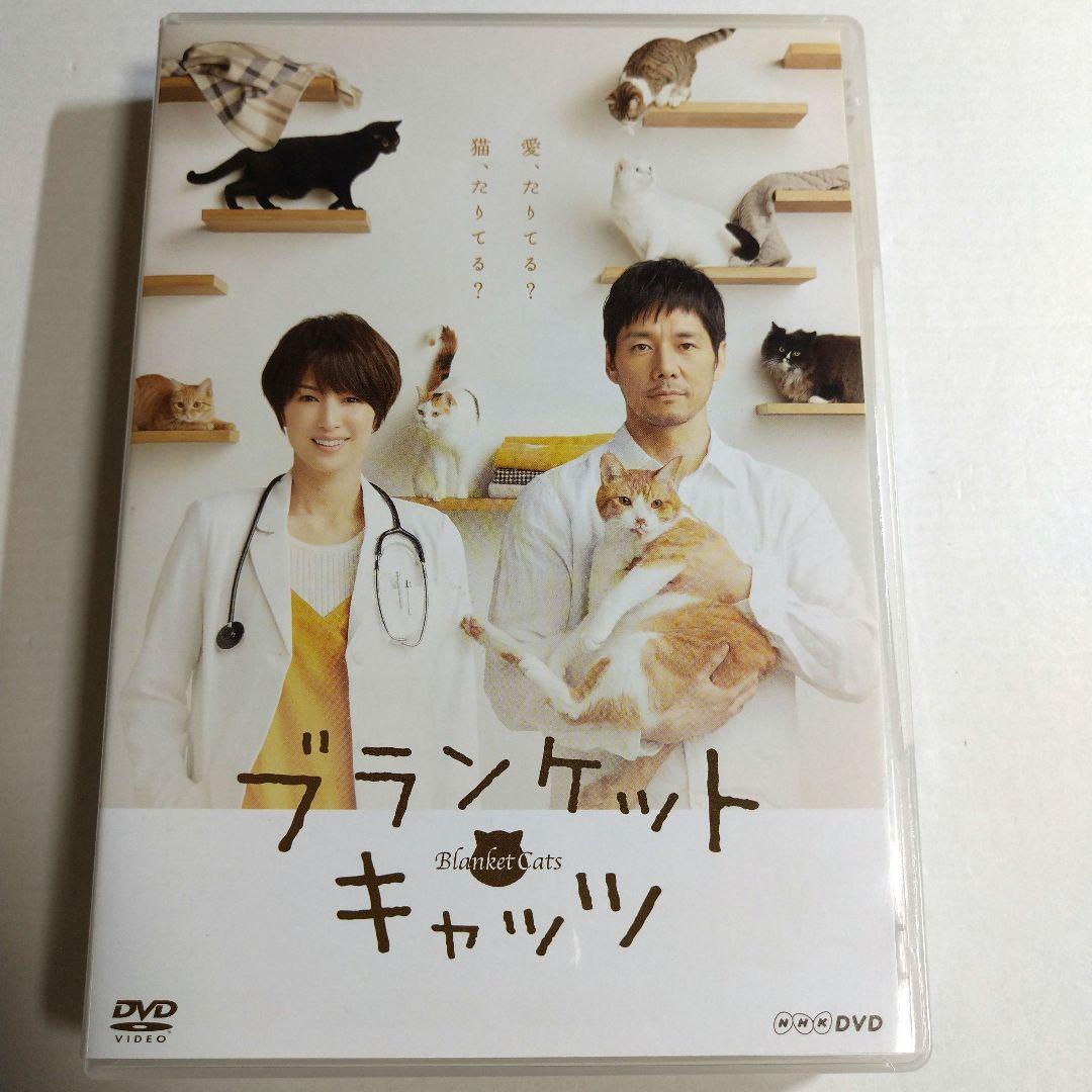 【西島秀俊 /吉瀬美智子 】ブランケット・キャッツ NHK DVD4枚組