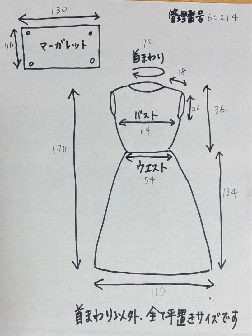 【みんみん】黒留袖リメイクワンピース ― 金銀糸刺繍 吉祥花と扇文様