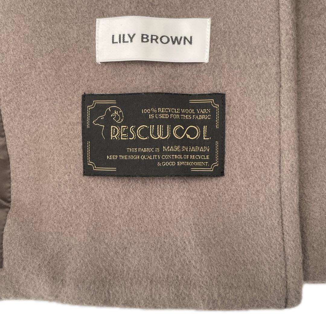 美品 LILY BROWN RESCWOOL 2wayケープコート