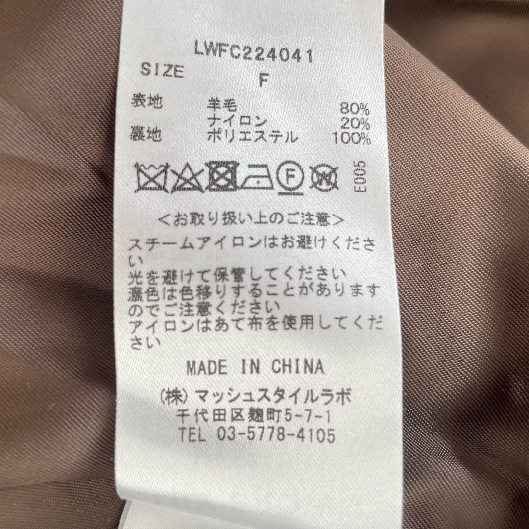 美品 LILY BROWN RESCWOOL 2wayケープコート