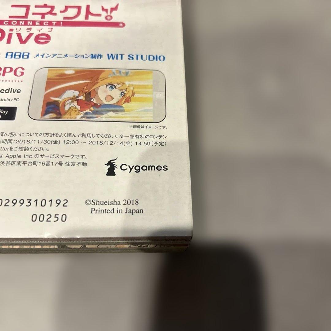 m*o様 週刊少年ジャンプ 54号 チェンソーマン　新連載