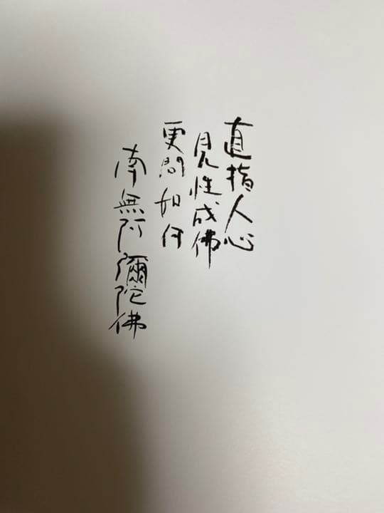 村上隆の五百羅漢図展