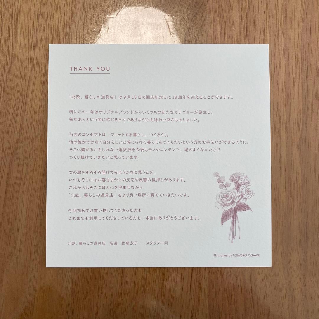 グリン　ロングシャツ