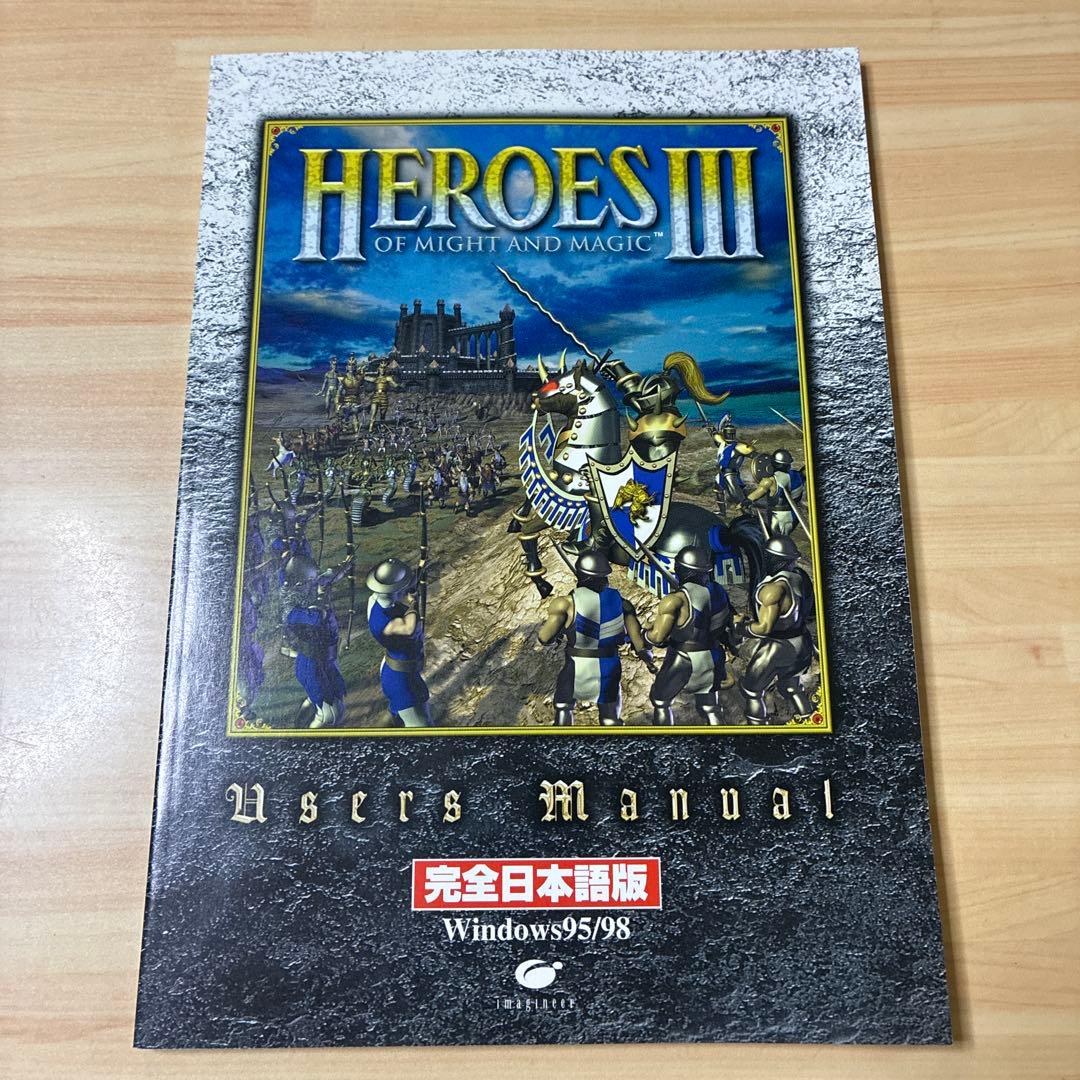 ヒーローズ オブ マイト&マジック3 ゴールドパック