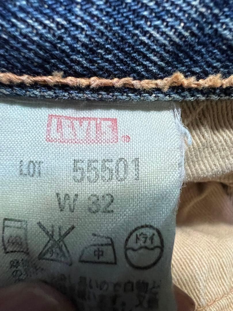 LEVI’S LVC 501XX 55501 selvedge denim 32