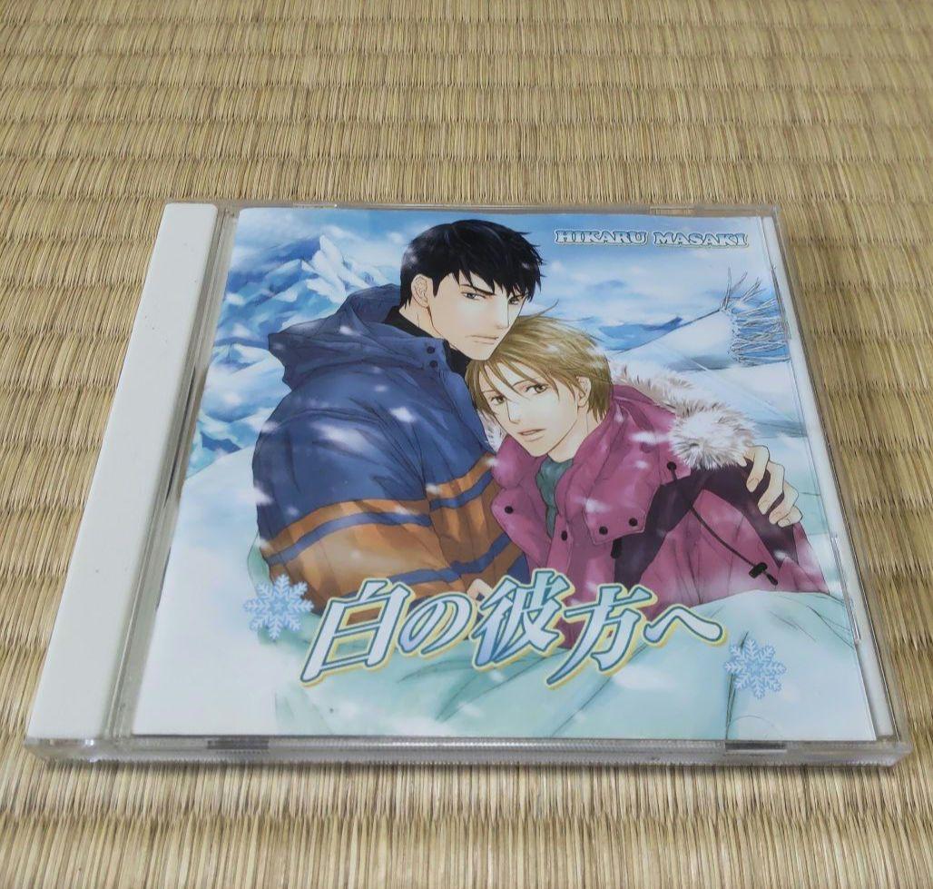 BLCD「白の彼方へ」